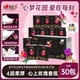 心相印品诺手帕纸心梦花园联名4层加厚玫瑰香氛便携餐巾纸6片30包