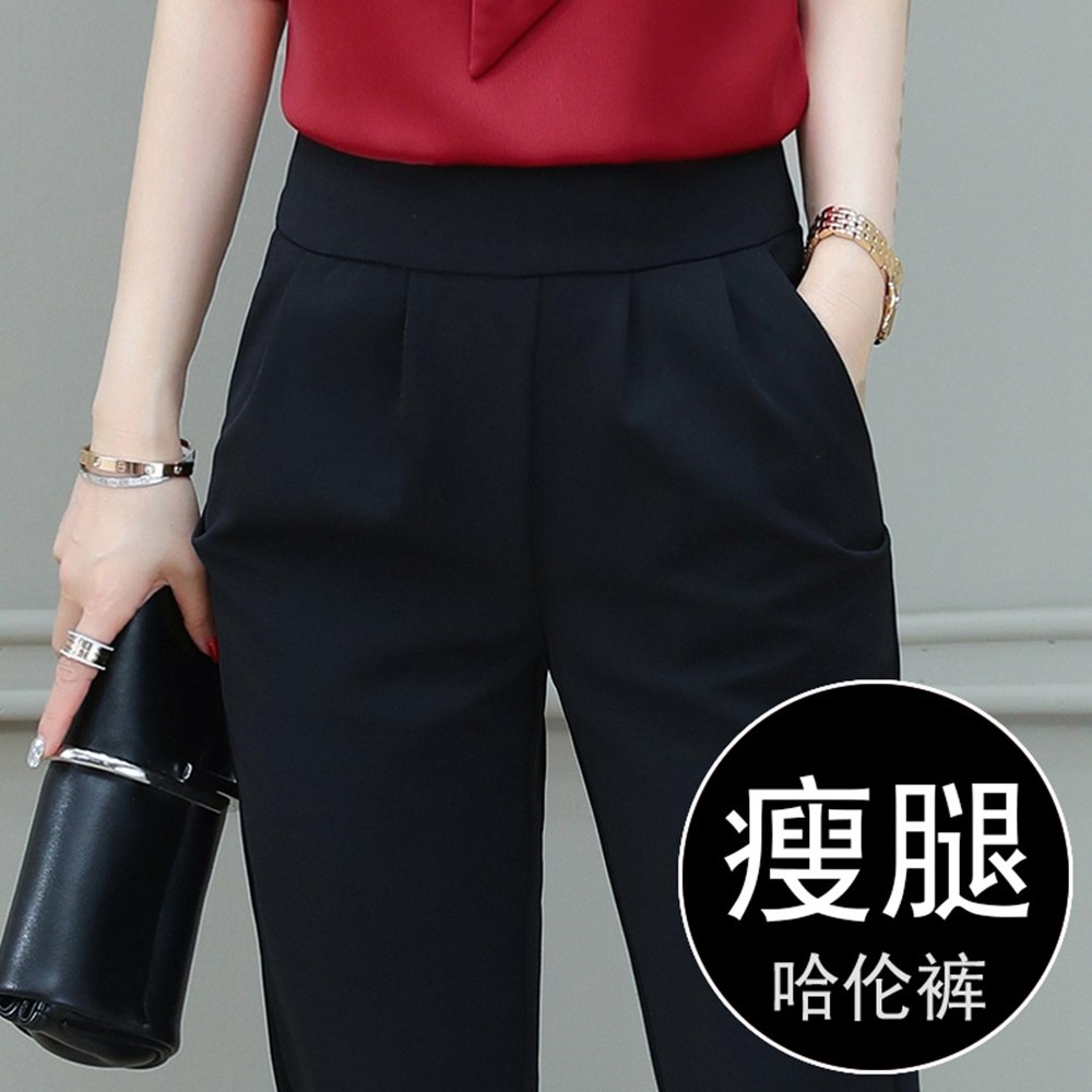 黑色裤子女春秋薄款2025新款宽松直筒高腰显瘦百搭职业西裤哈伦裤
