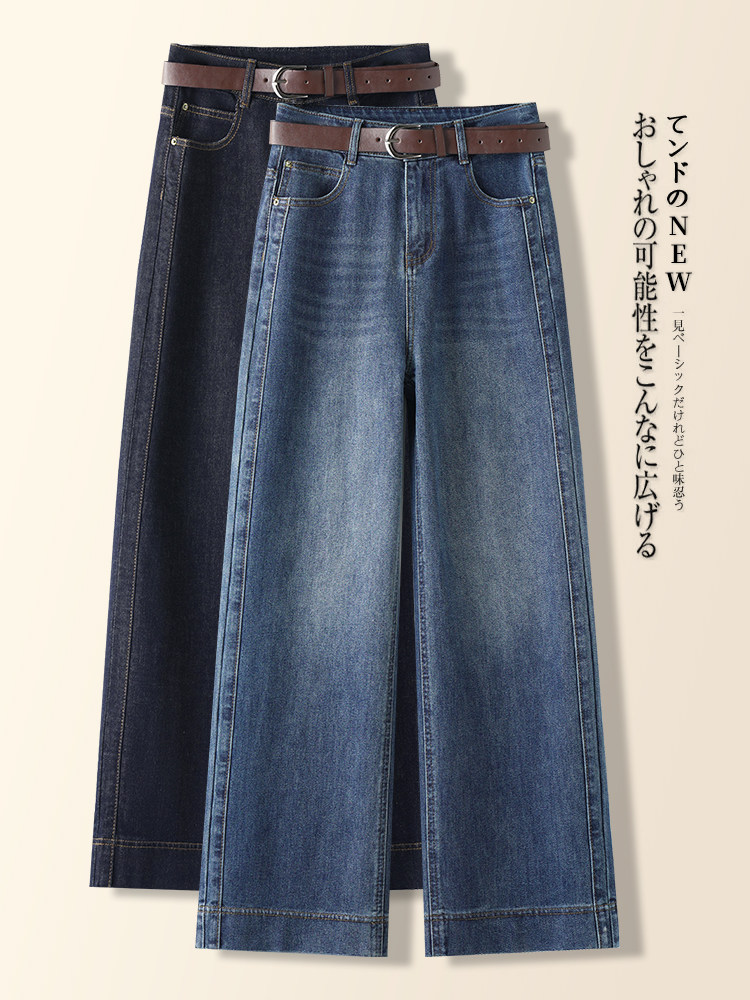 高腰阔腿牛仔裤女春秋2025新款覆古气质时尚百搭小个子九分直筒裤