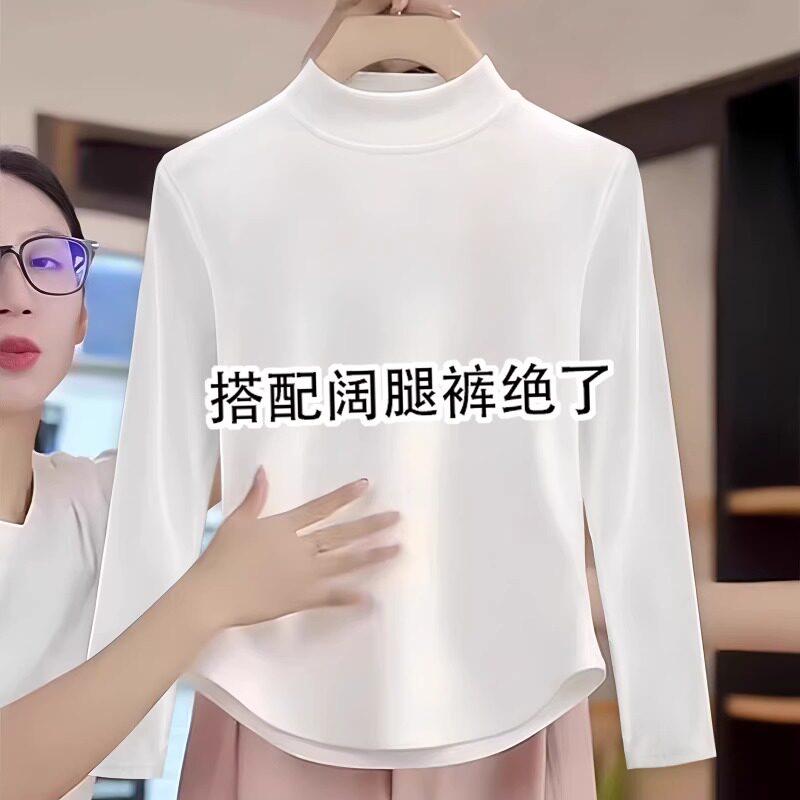 白色半高领打底衫女春季2026新款高级感洋派短款正肩长袖T恤上衣