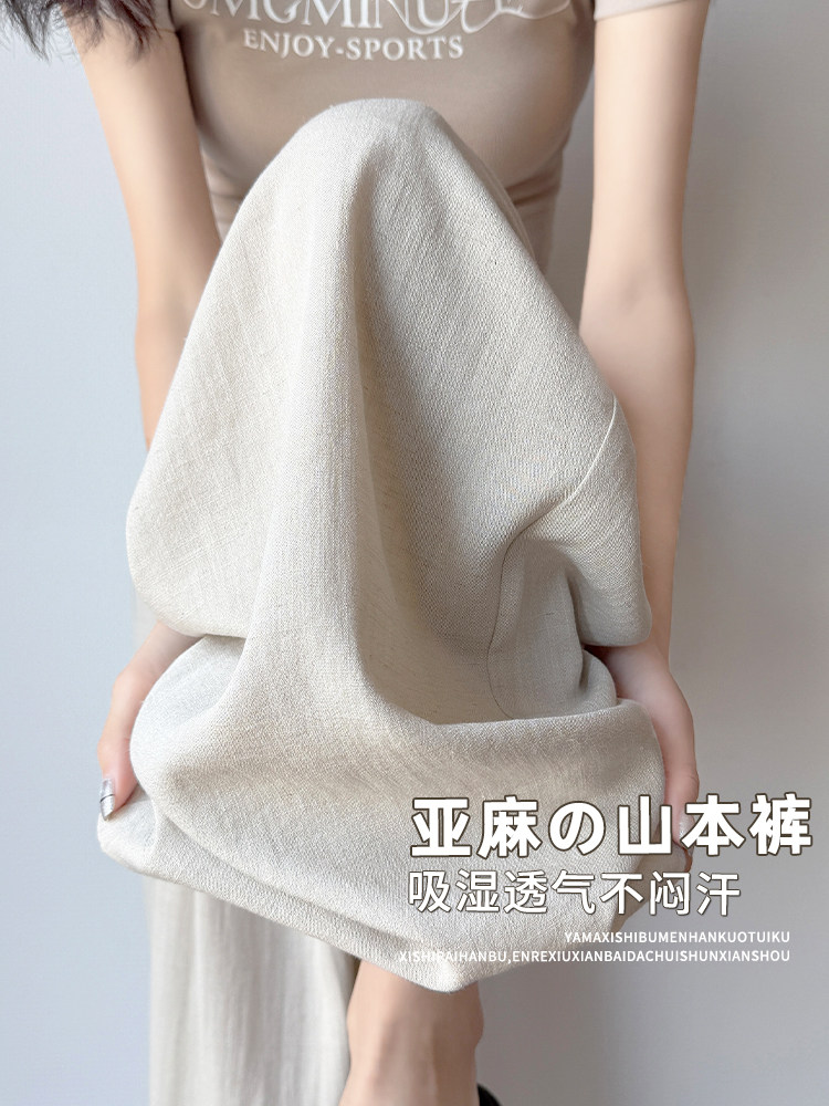 棉麻阔腿裤女夏季薄款2025新款慵懒风垂感直筒大码胖mm亚麻休闲裤,女装/女士精品,休闲裤,淘宝优惠券,粉丝福利购,淘宝优惠卷