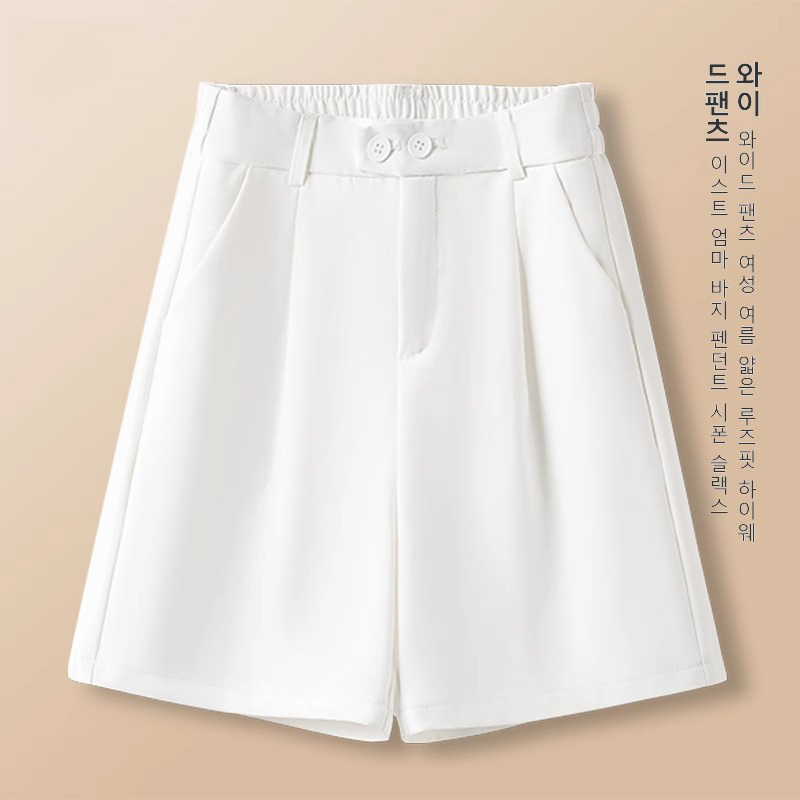 西装短裤女高腰显瘦夏季2025新款直筒宽松薄款白色时尚休闲五分裤