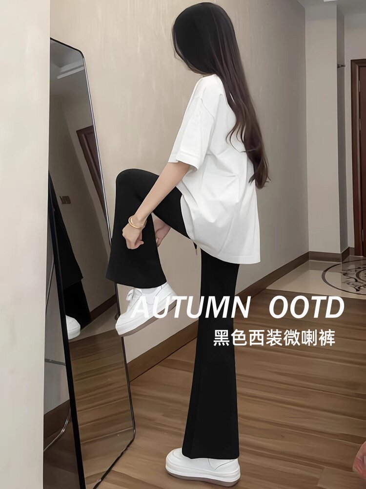 黑色微喇裤女春秋2025新款小个子宽松阔腿马蹄裤慵懒微喇叭西装裤