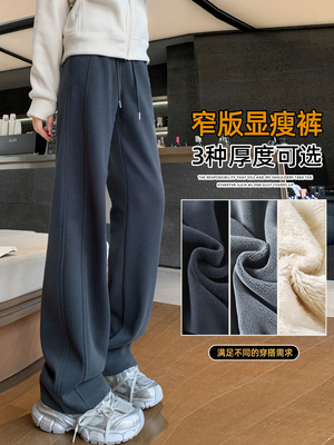 运动阔腿裤女春秋2025新款高腰直筒垂感小个子休闲直通香蕉卫裤子
