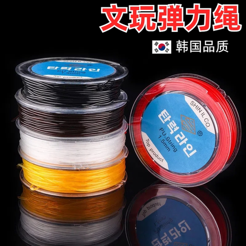 耐磨透明弹力线DIY手工手链项链串珠饰品水晶绳文玩蜜蜡珠宝线绳