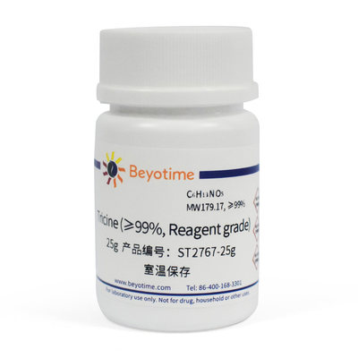 碧云天 Beyotime  ST2767-25g ST2767-100g ST2767-500g Tricine