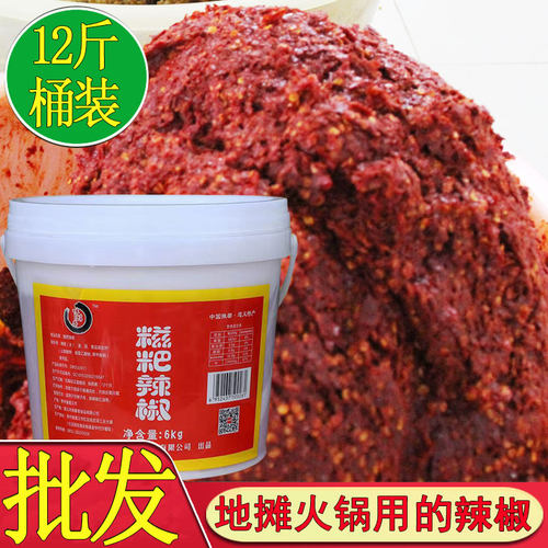 贵州特产遵义商用糍粑辣椒油辣椒