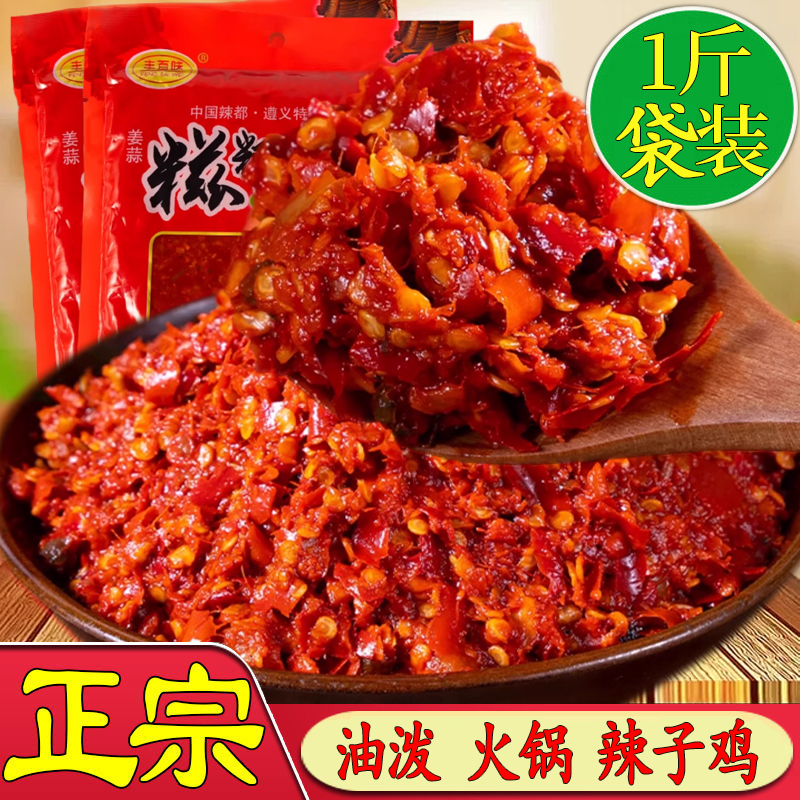 地摊火锅专用糍粑辣椒量大优惠