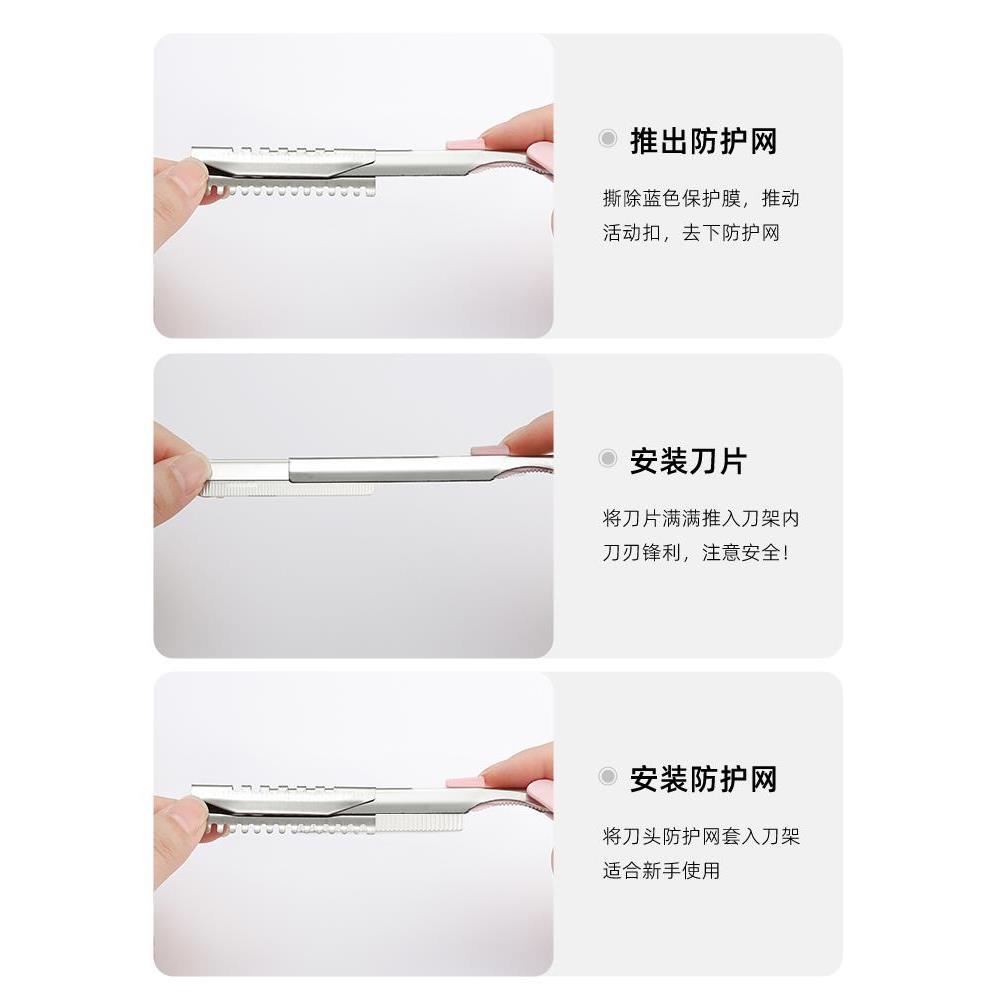 eyebrow trimming blade beauty salon special set professional