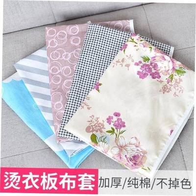 Ironing board househopyKJm0sfld ironing board cotton cloth c