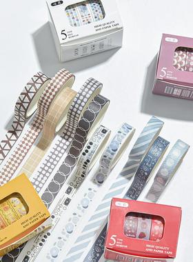 5Rolls/box Solid Color Washi Tape Set Decorative Masking Tap