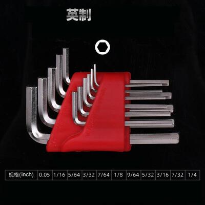 8/11Pcs Hexagon ey Allen Wrench Set Inch wren无品牌/ch and M