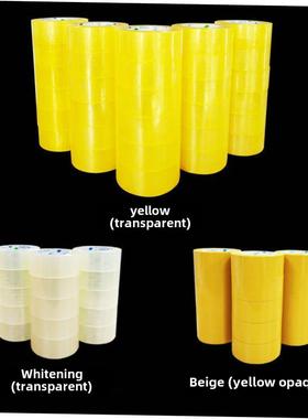 clear sellotape sticky opp packing tapes parcel tape胶纸5pcs