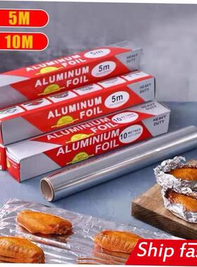 Tinfoil oven thick paper aluminum foil barbecue roast baking