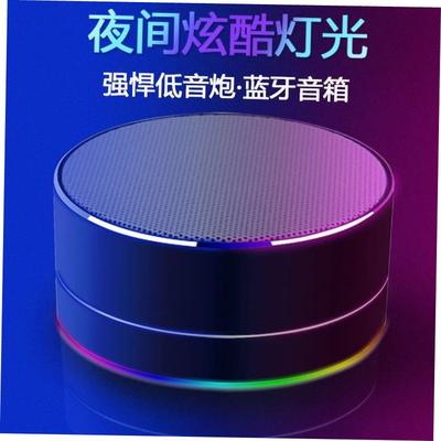 WirelessBluethpeakmndU