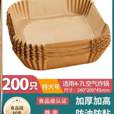 Air fryer special paper plate round square household oil suc