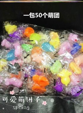60 Pcs Squishies Mochi Anima Squishy Toys for Kids Party解压