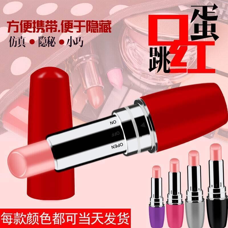 Lipsticks Vibrator Mini Secret Bullet Vibrator Clitoris