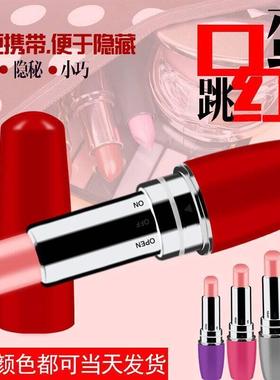Lipsticks Vibrator Mini Secret Bullet Vibrator Clitoris