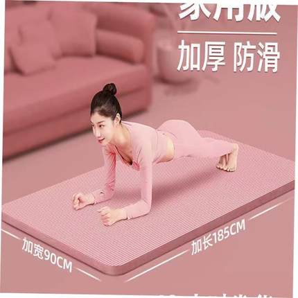 thewangs studioYoga mat Non-slip fitness mat Exercise yoga