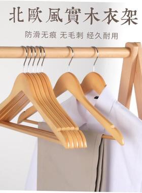 cabine38LrisjJt skid hangers clothes clip coat hanger wooden