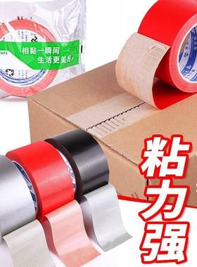 Duct tape strong adhesive tape hi viscosity red adhesive t