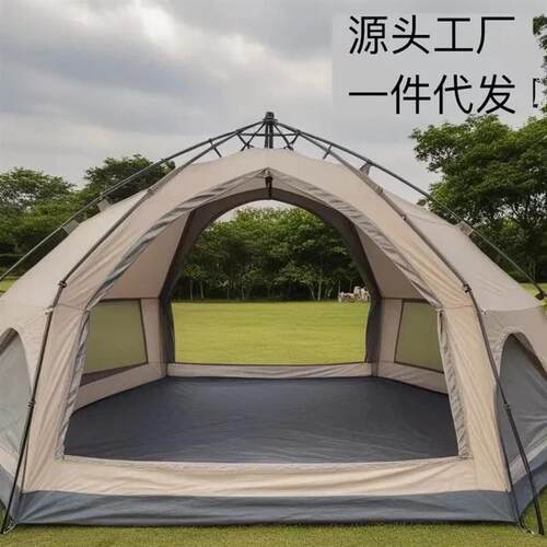 Outdoor camping tent Automatic mushroom tent蘑菇帐篷