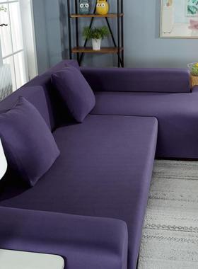 Stretch Sofa Cover 1/2/3/4 Seater Sof Slipcover Couch Covers