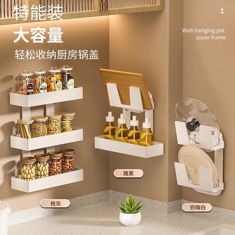 Bathroom Shelves Kitchen Shelf Wall Shower Storage Rack