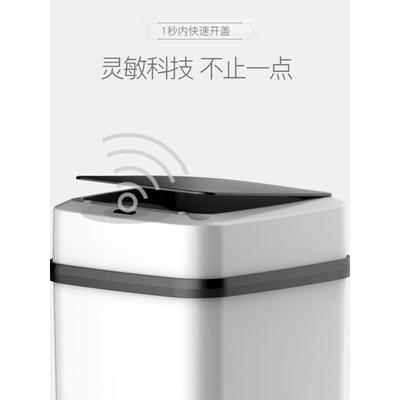 Household kitchen sensor garbage bin家用厨房感应垃圾桶