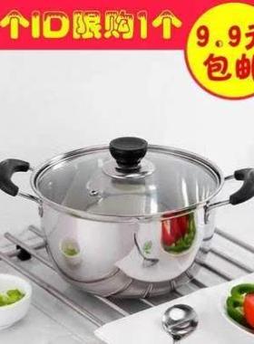 Stainls steel soup pot cooking porridge thickening sll
