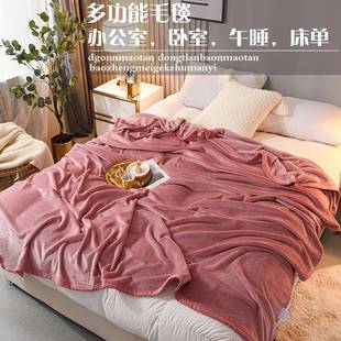 warm supe09721707r soft large fleece sofa bed cover blanket