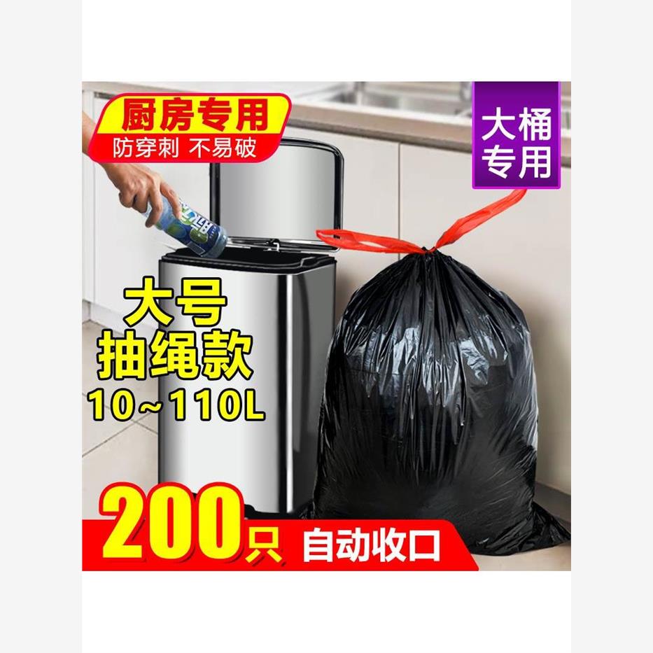 Garbagesportlkitchen