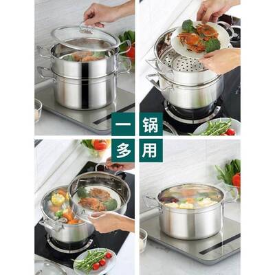 蒸锅 small steamer 304 stainls steel thickened soup pot