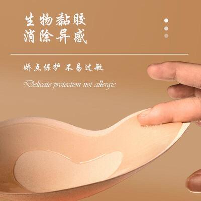 Lift Up Chest Paste Womens Nude Bra NuBra Sexy Invisibl