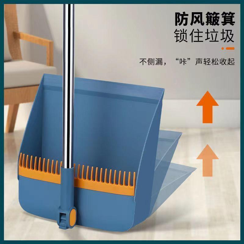 br无品牌/oom dustpan set household soft wool sweeping mop[ c
