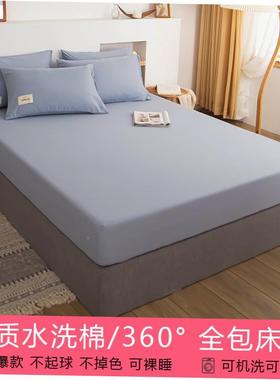 Bedsheet Fitted Sheet Elastic Band Bed Sheet弹力带子2P6VBJEe