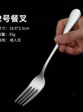 Stainless steelI58761 cutlery knife, fork and spoon three pi