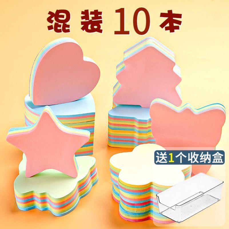 sticker memo便签 cute sticky note卡通异形彩色心形便利贴