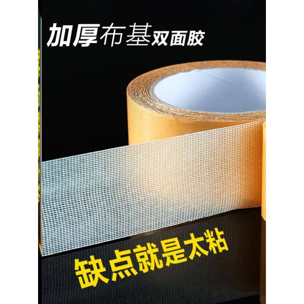 Double-sided duct tape strong high viscosity decoration wall