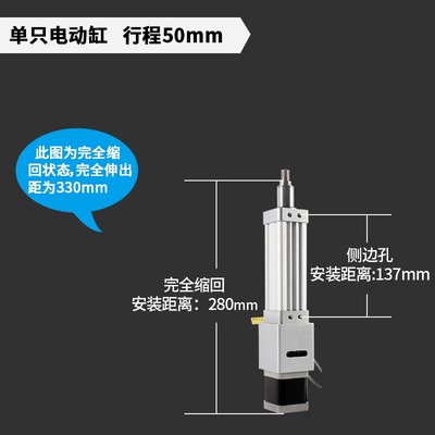 电动步进步进往复缸缸重r载直线式推杆电机电电机小型Z推杆步进伺