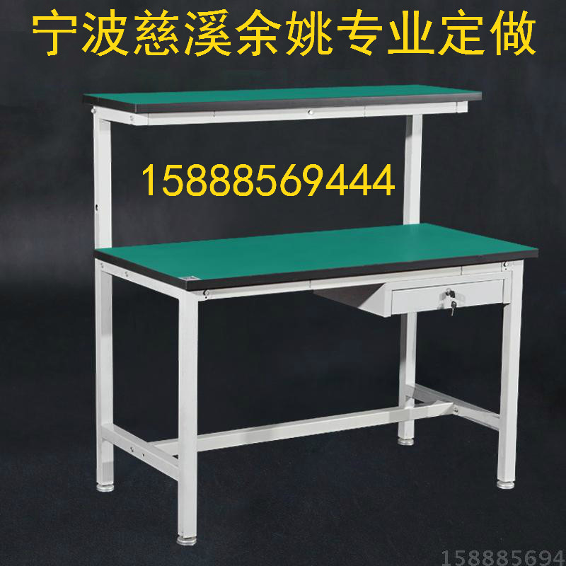 慈溪观海卫镇防静电工作台组装配件k操作台维修桌工作台