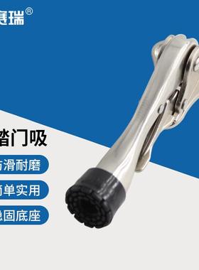 安赛瑞脚踏门吸顶门器随意停防风门挡小号银色1个装5D00549