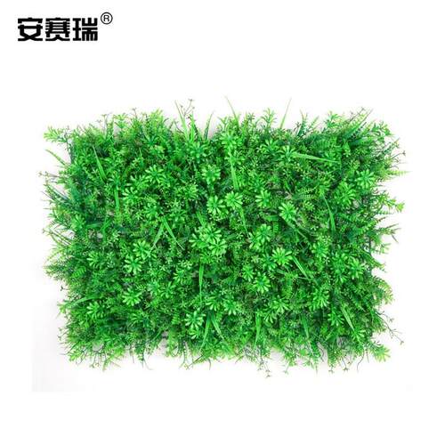 安赛瑞仿真绿植墙530883仿真塑料假花草植物墙五福草加密(包)