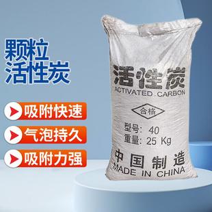 污水处理净水碳 铸固活性炭颗粒工业用废气处理环保吸附箱椰壳散装