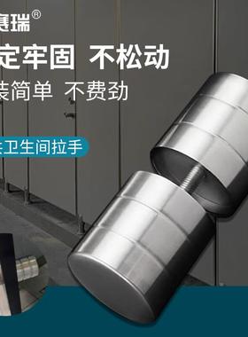 安赛瑞不锈钢隔断门把手公厕卫生间隔断拧手隔板门拉手A款5D01982