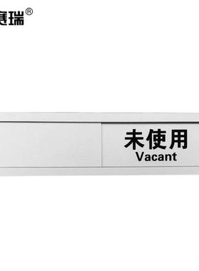 安赛瑞亚克力标识牌状况提示牌使用中未使用长225mm宽60mm25923