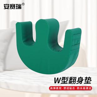 安赛瑞翻身辅助器W型护理移位垫子U型下身垫绿色3F00599