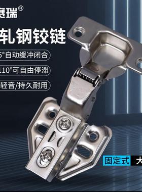 安赛瑞铰链橱柜门合页液压缓冲烟斗铰链冷轧钢大弯固定式5D01936