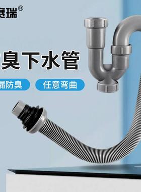 安赛瑞水槽下水管面盆S弯隔臭伸缩排水管60cm7J00800
